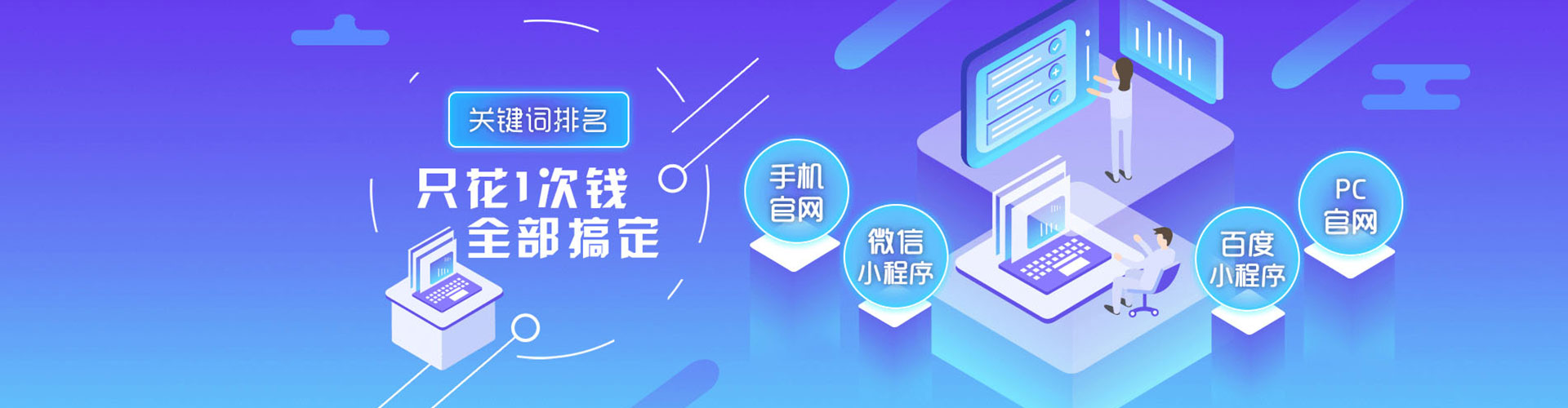永平sem竞价